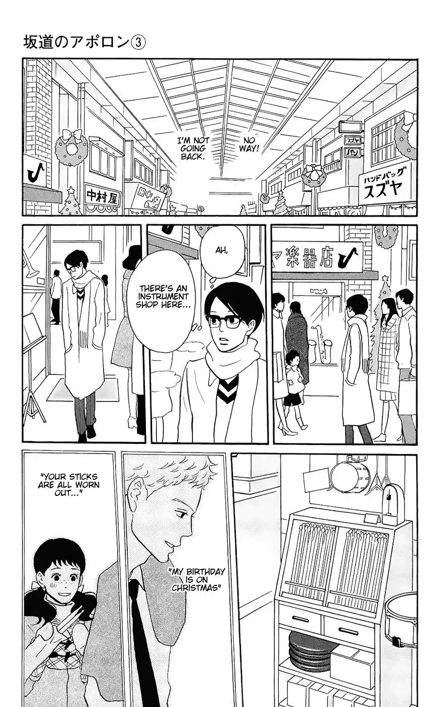 Sakamichi no Apollon Chapter 11 14